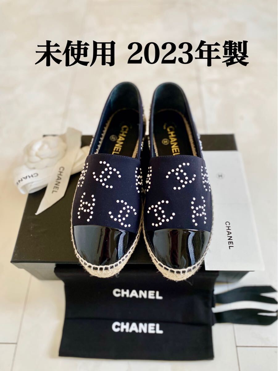 未使用 2023年制 CHANEL エスパドリーユ 黒×パール スリッポン ローファー スニーカー フラットシューズ 38 24.5cm シャネル 箱 保存袋他