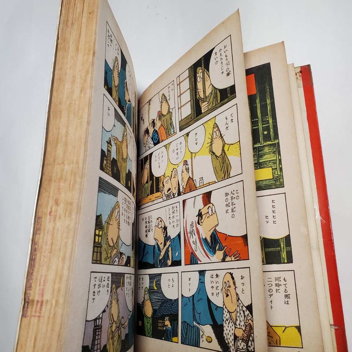 8237-2 超貴重貸本漫画 ああ無情 水木しげる ホームラン文庫 東 8237-2 超貴重貸本漫画 ああ無情 水木しげる ホームラン文庫 東