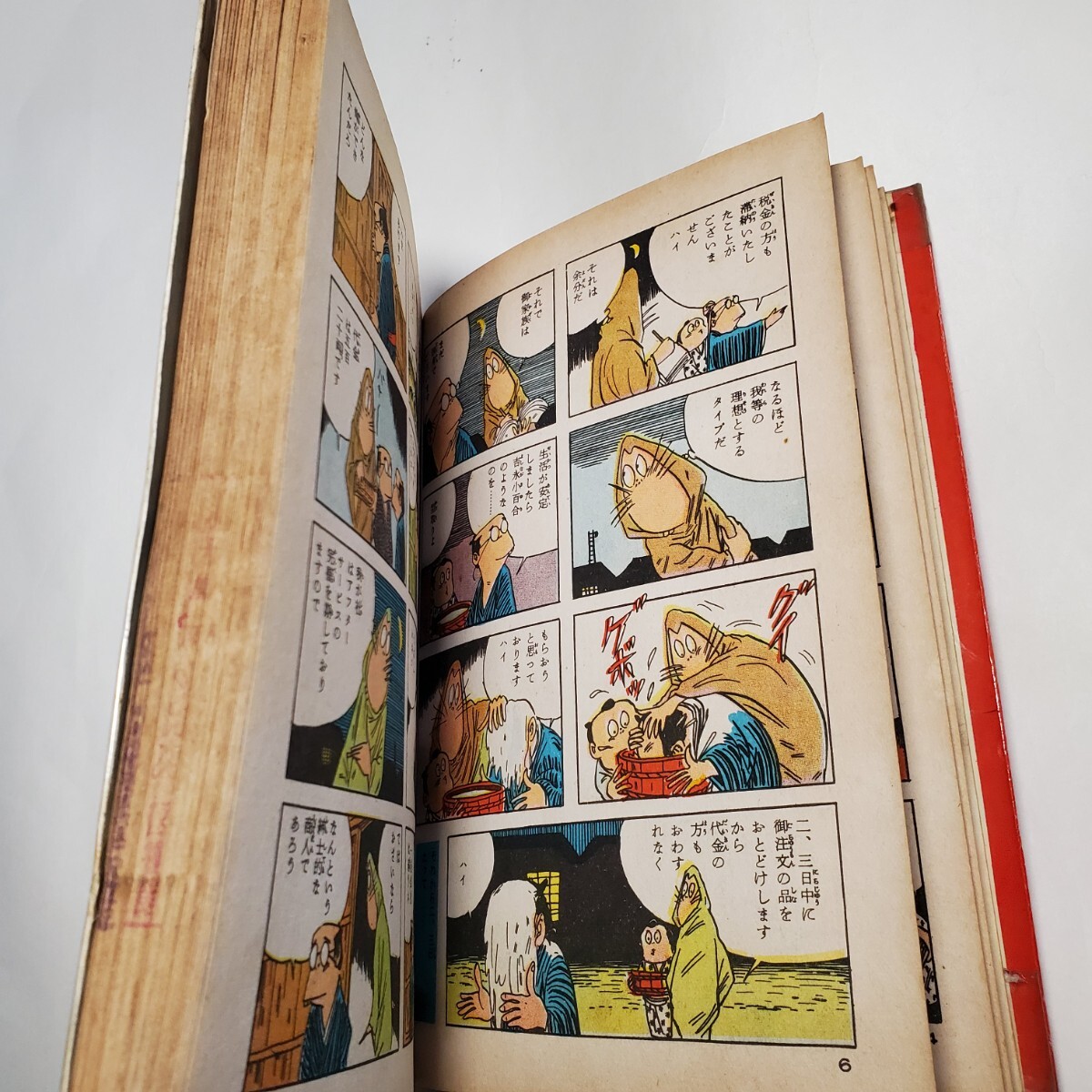 8237-2 超貴重貸本漫画 ああ無情 水木しげる ホームラン文庫 東 8237-2 超貴重貸本漫画 ああ無情 水木しげる ホームラン文庫 東