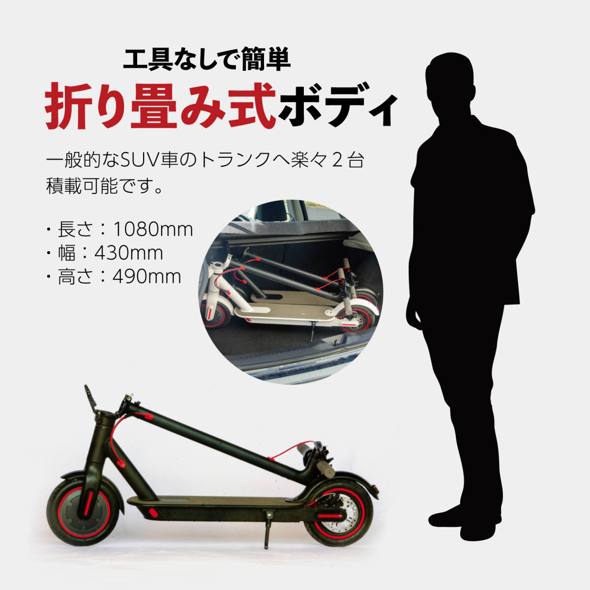 電動キックボード 公道 仕様 走行可 免許 保安部品標準装備 電動キックボード 公道 仕様 走行可 免許 保安部品標準装備