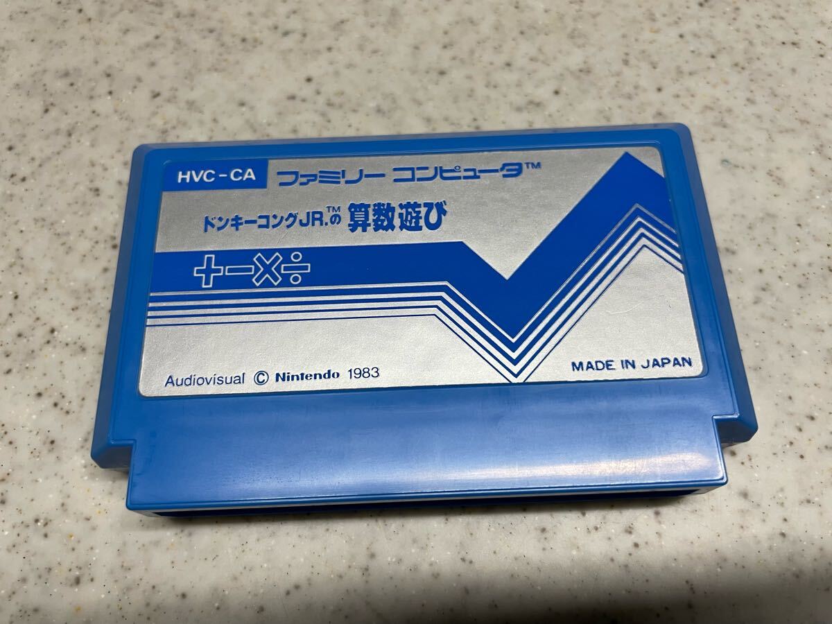 ファミコンソフト ドンキーコングJR の算数遊び 箱あり 説明書 ファミコンソフト ドンキーコングJR の算数遊び 箱あり 説明書