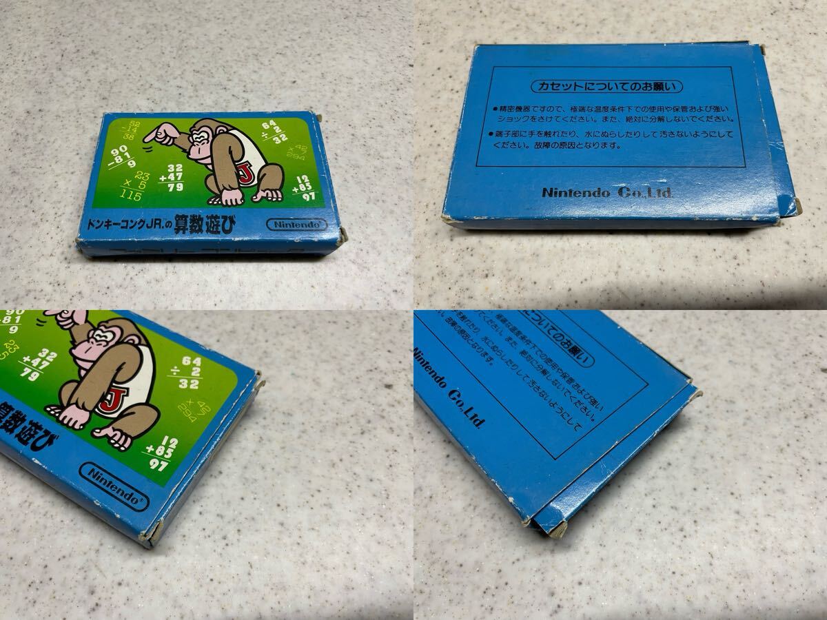 ファミコンソフト ドンキーコングJR の算数遊び 箱あり 説明書 ファミコンソフト ドンキーコングJR の算数遊び 箱あり 説明書