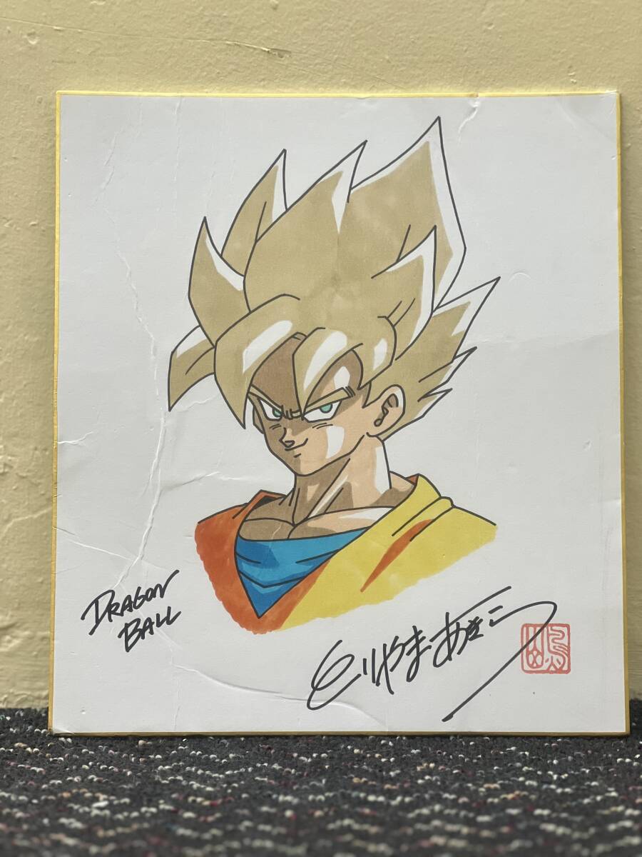 希少 DRAGONBALL ドラゴンボール 鳥山明 孫悟空 スーパーサイヤ 希少 DRAGONBALL ドラゴンボール 鳥山明 孫悟空 スーパーサイヤ