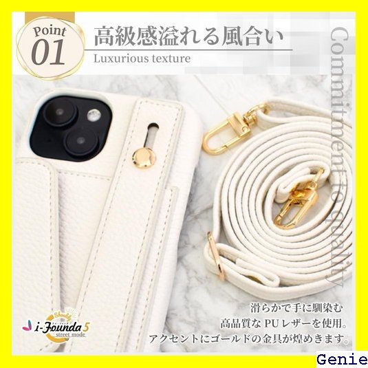 sizka Will iPhone 16e кейс плечо Rudy - Street режим 1 штук входит слоновая кость черный 150