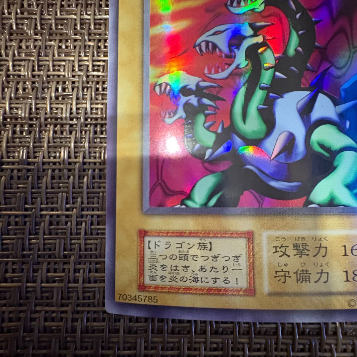 遊戯王 ヤマドラン ウルトラシークレットレア|Yahoo!フリマ(旧 遊戯王 ヤマドラン ウルトラシークレットレア|Yahoo!フリマ(旧