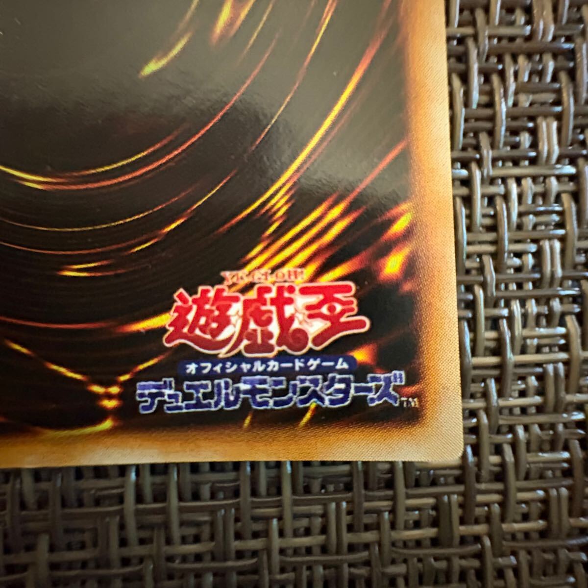 遊戯王 ヤマドラン ウルトラシークレットレア|Yahoo!フリマ(旧 遊戯王 ヤマドラン ウルトラシークレットレア|Yahoo!フリマ(旧