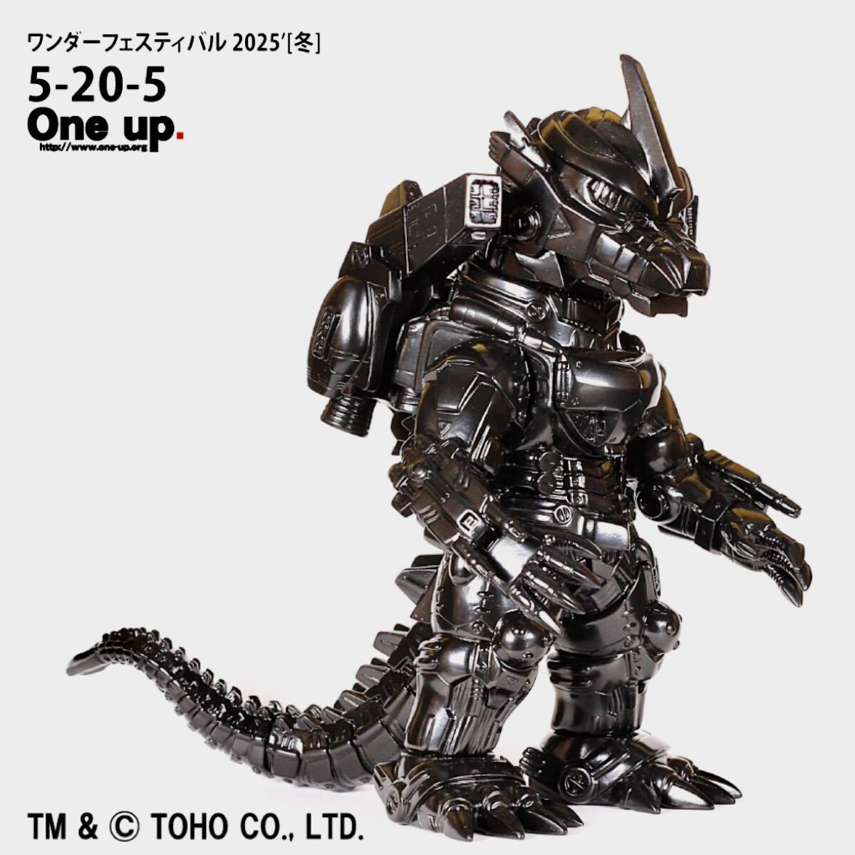 One up. KAIJIN メカゴジラ 3式機龍 重武装タイプ ワンフェス One up. KAIJIN メカゴジラ 3式機龍 重武装タイプ ワンフェス