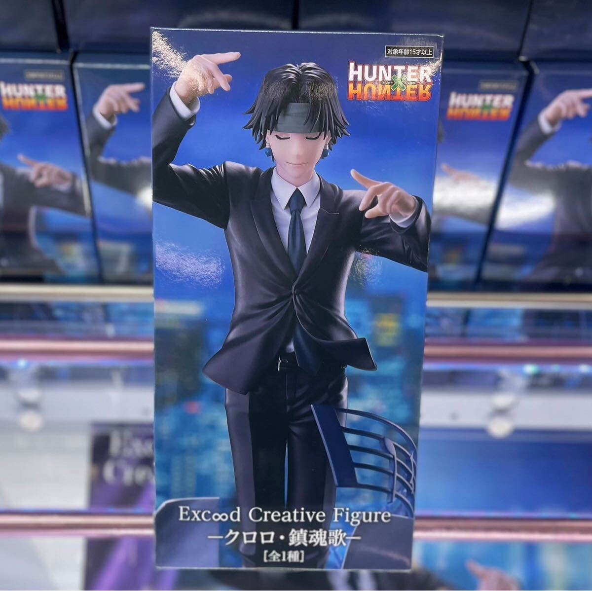 新品・未開封】HUNTER×HUNTER Exc∞d Creative Figure クロロ 新品・未開封】HUNTER×HUNTER Exc∞d Creative Figure クロロ