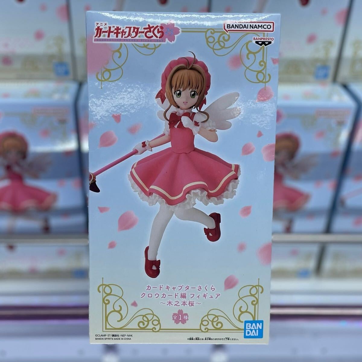 未開封 カードキャプターさくら クロウカード編トレーディングカード 激レア 未開封 CCさくら トレーディングカード さくらカード編 1