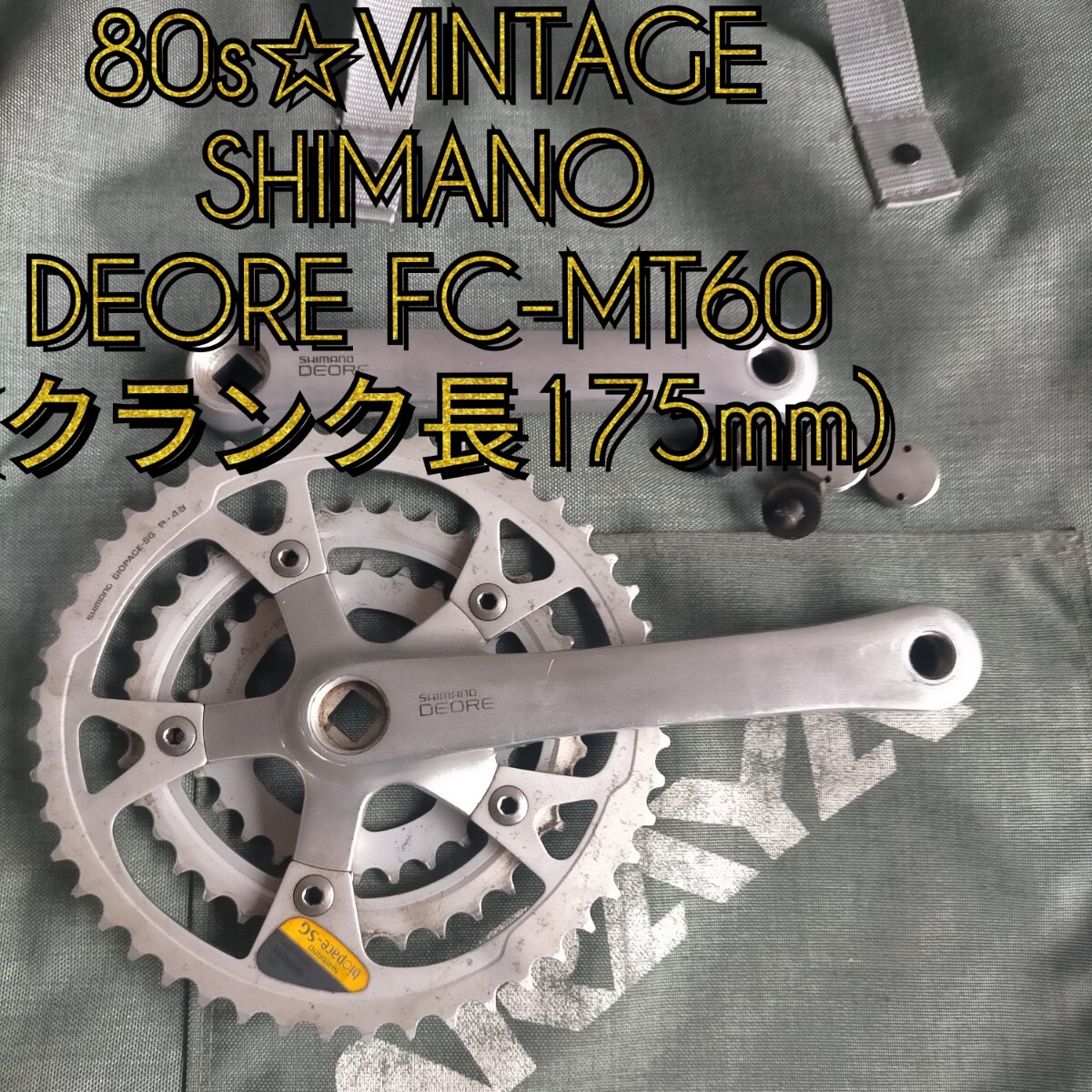 【80s☆ビンテージ】SHIMANO DEORE FC-MT60 クランク長175mm オールドMTB クランクセット クランク