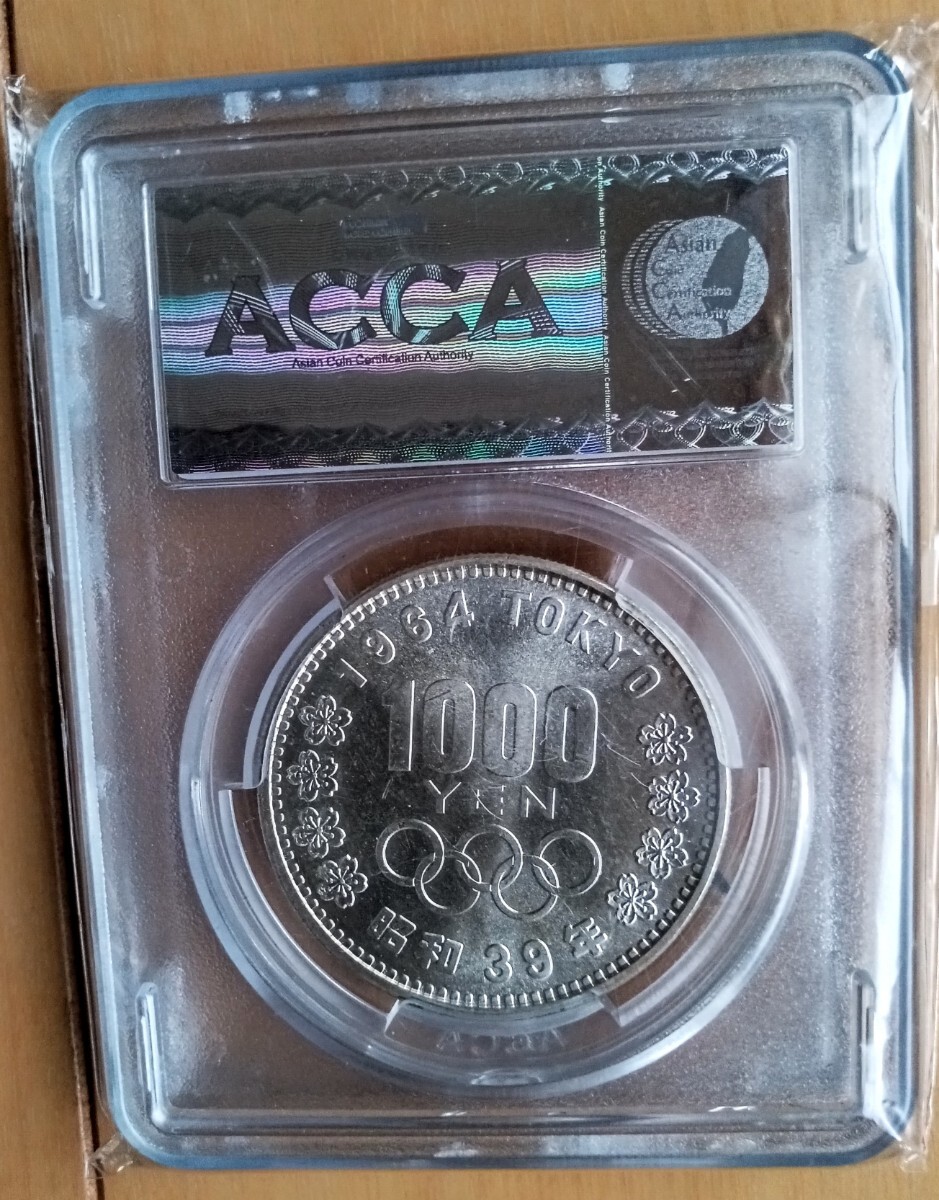 ドコモ　東京オリンピック　記念品 Yahoo!オークション - 東京オリンピック(1964年)1000円記念銀貨