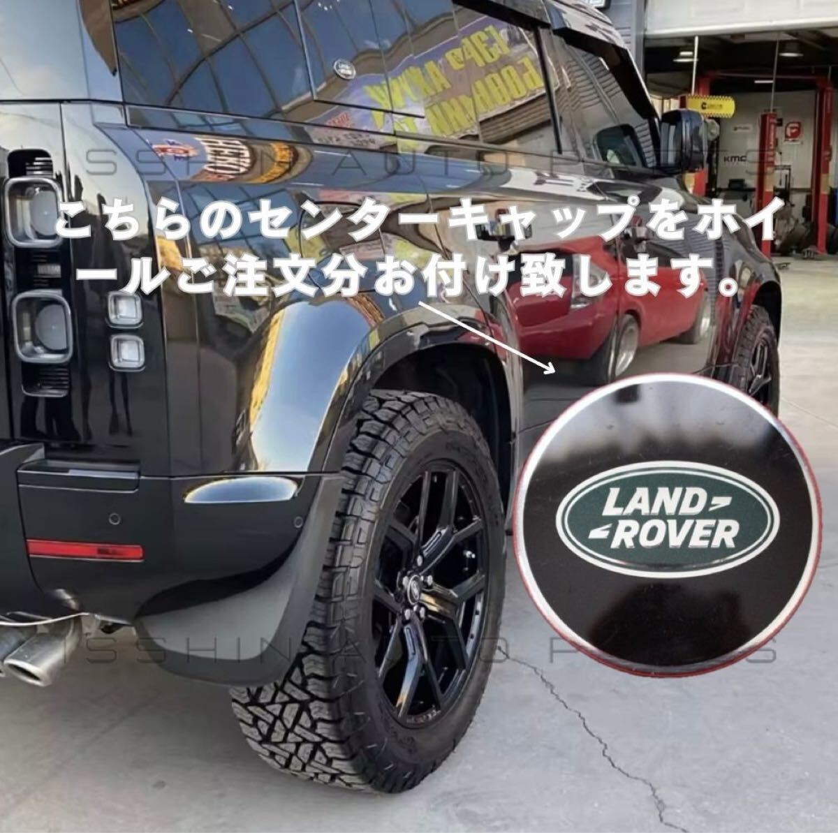 ランドローバー ディフェンダー L663 用 22インチ 4本 鍛造 新品 グロスブラック スポークホイールリム 2019年式? センターキャップ付屬