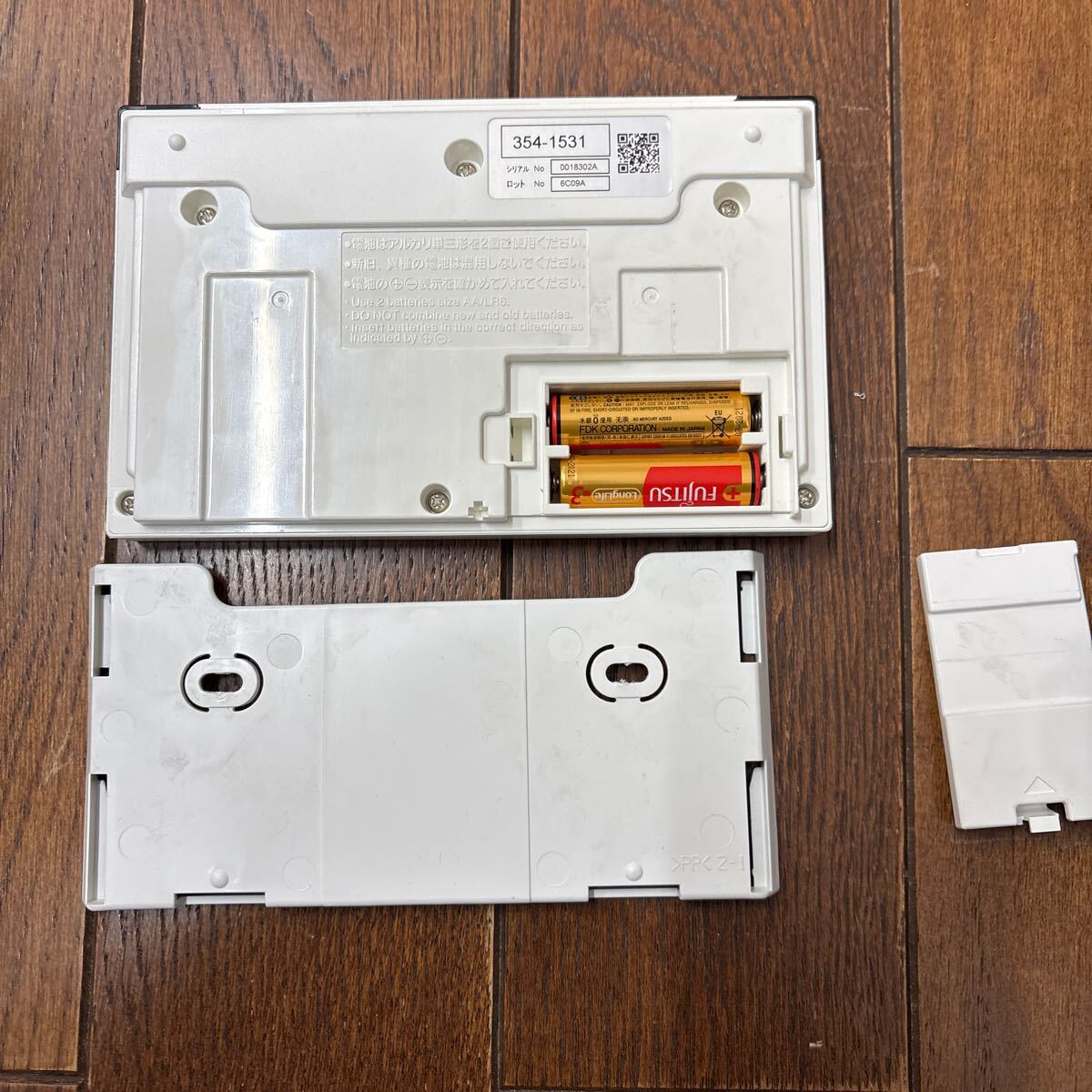 LIXIL シャワートイレ用リモコン ウォシュレット リモコン リクシル_画像3