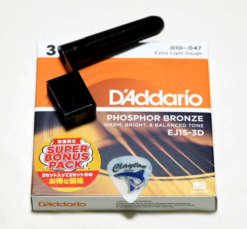D'Addario EJ15 -3DBP/ Ex.LIGHT フォスファーブロンズ / 3パックアコースティックギター弦 / ワインダー付き