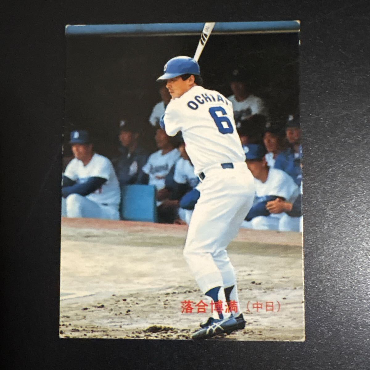 89年カルビープロ野球カードレアブロック No.131 落合博満 中日ドラゴンズ 89年カルビープロ野球カードレアブロック No.131 落合博満 中日