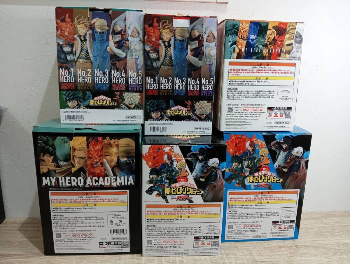 ヒロアカ フィギュア6点セット 一番くじ、プライズ おしく 売買