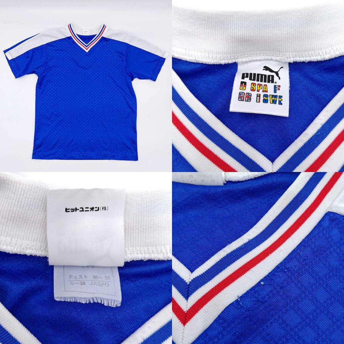 【中古】[2點(diǎn)セット] アディダス プーマ ヒットユニオン サッカー ドライシャツ プラシャツ S/M メンズ 昭和レトロ