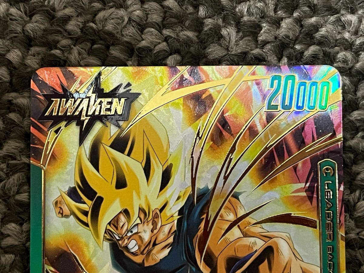 ドラゴンボールスーパーカードゲーム フュージョンワールド 未知 ドラゴンボールスーパーカードゲーム フュージョンワールド 未知