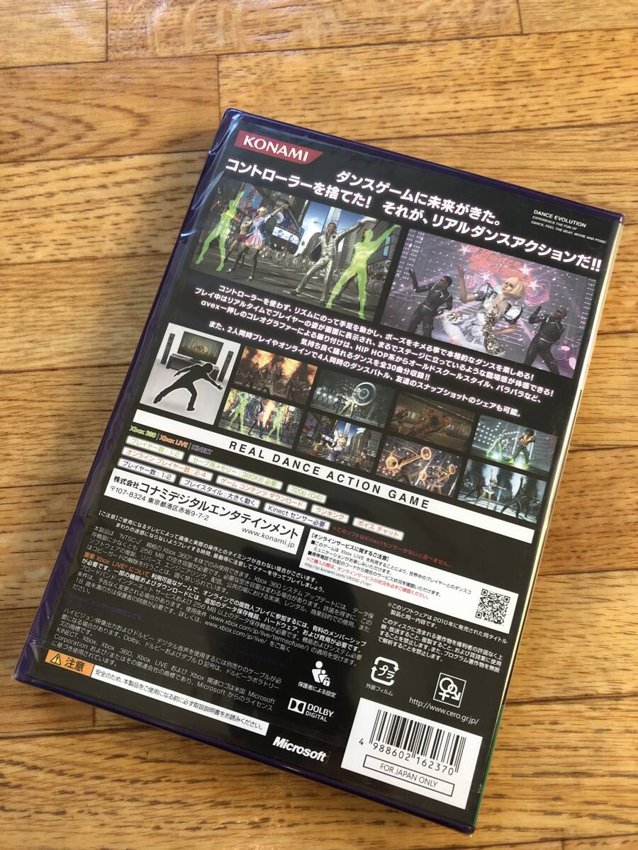 【XBOX360】ダンスエボリューション プラチナコレクション KONAMI_画像3