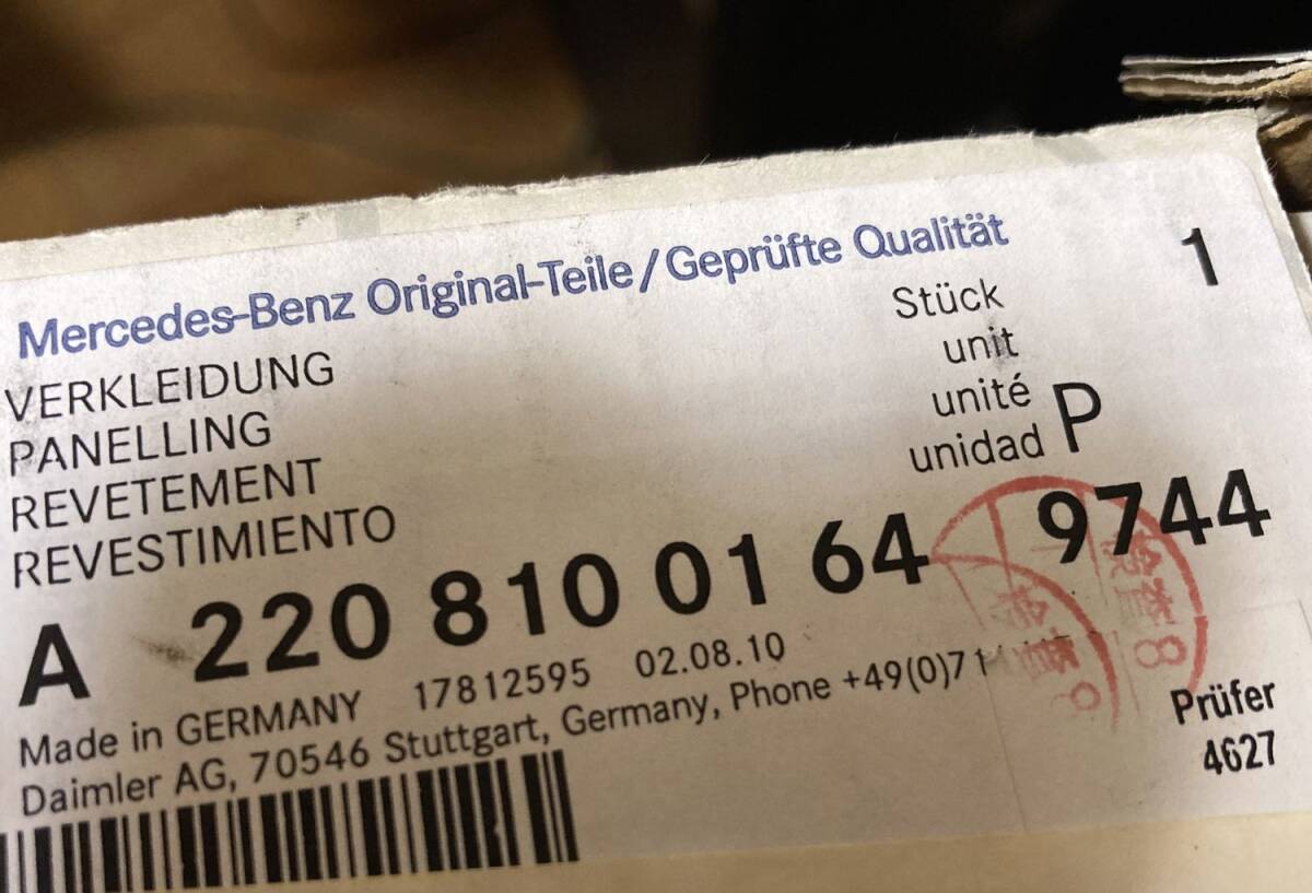 W220 ドアミラーカバーセット 2208100164 9744 / 2208100264 9744 