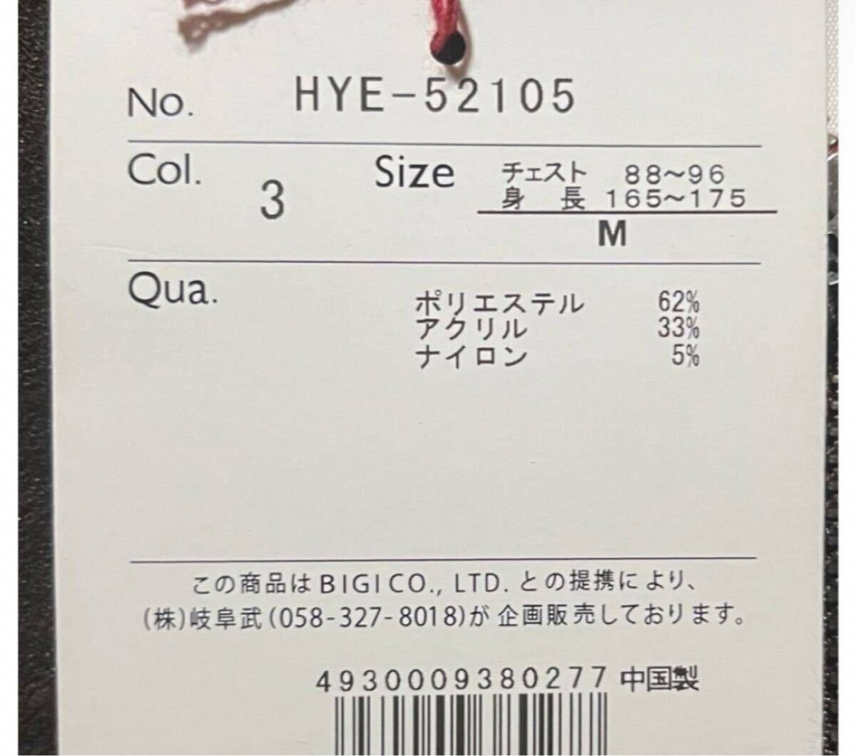 INSPIRE photo&travel ジャケット ブラウン_画像4