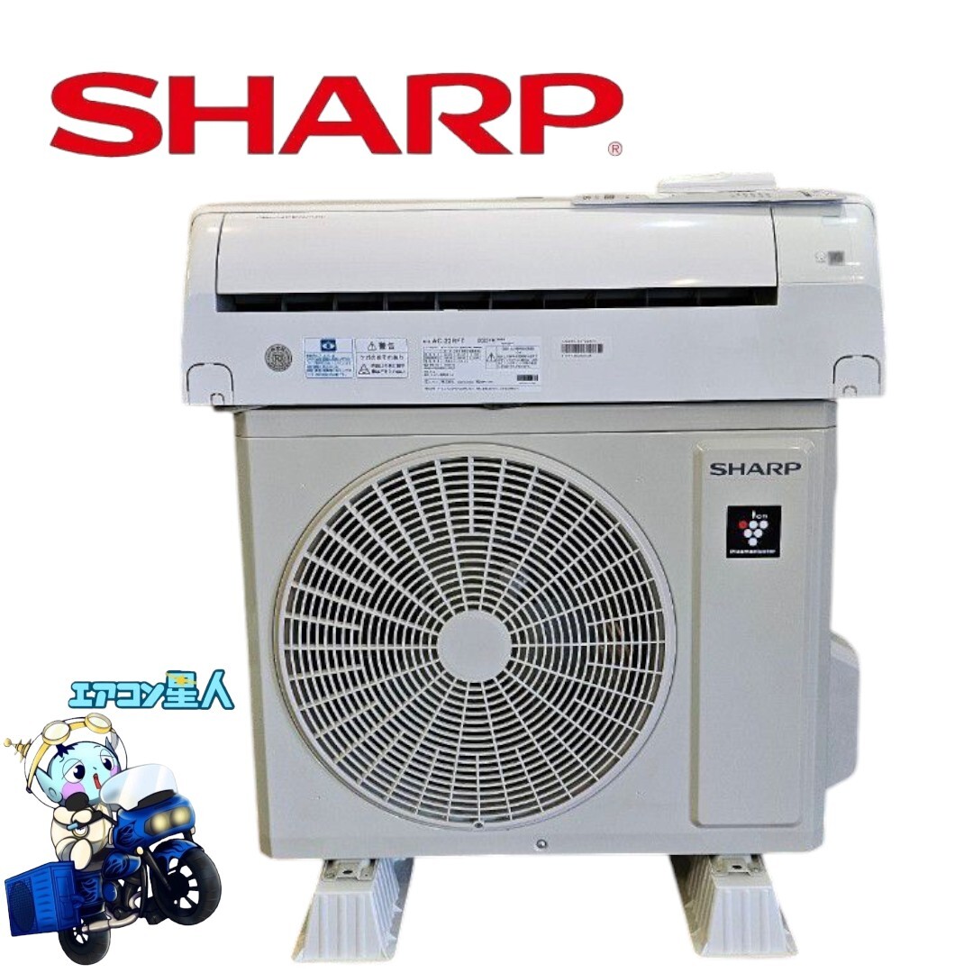 1699 全国取付1年保証 シャープ【AC-22RFT】2023年製 6畳 エアコン 中古 清掃済み 12畳未満