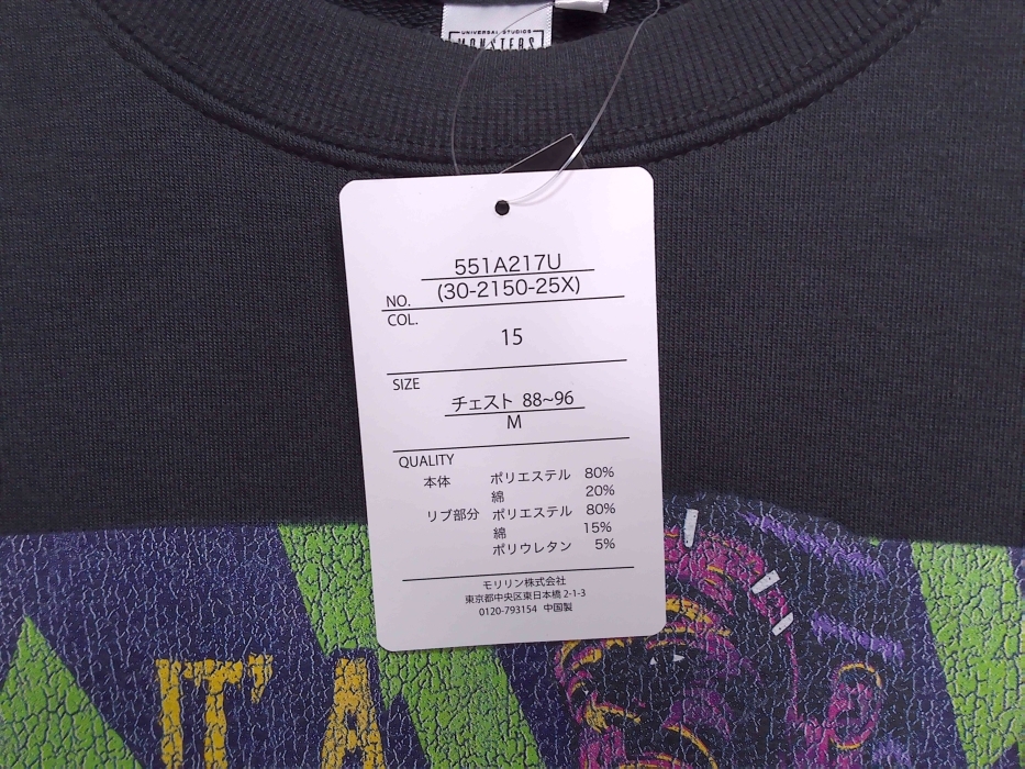  быстрое решение #* franc талон shu Thai n*#UNIVERSAL MONSTERS футболка :SIZE=L