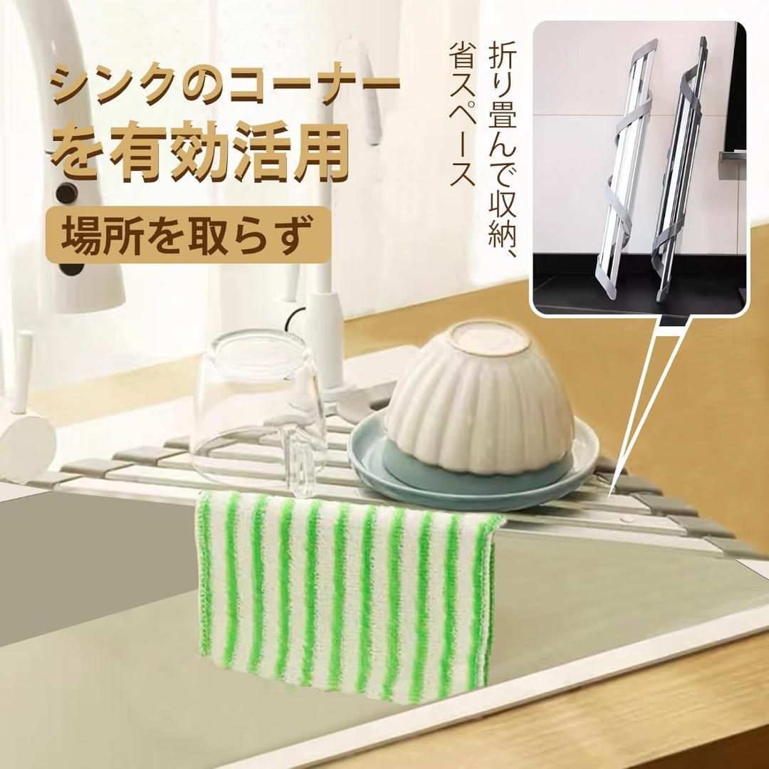 ママ倉 水切りラック 食器乾燥 収納 三角 水切り 台所用 三角コーナー