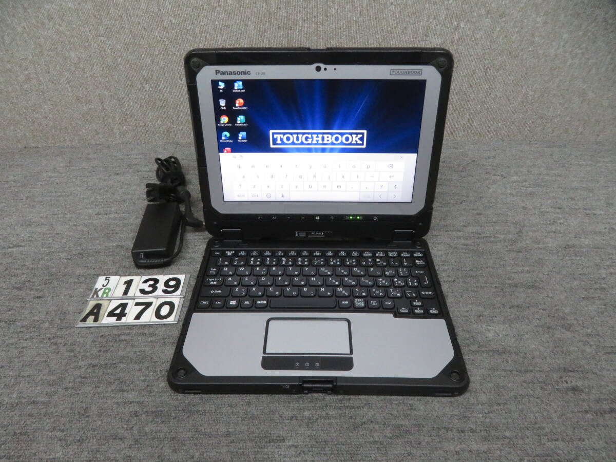 【2in1タッチパネル・業務用・sim】◆Panasonic TOUGHBOOK CF-20/ 10.1型◆Core m5-6Y57/高速128GB SSD/メモリ4GB◆win10 Pro/ms Office 【2in1タッチパネル・業務用・sim】◆Panasonic TOUGHBOOK CF-20/ 10.1型◆Core m5-6Y57/高速128GB SSD/メモリ4GB◆win10 Pro/ms Office