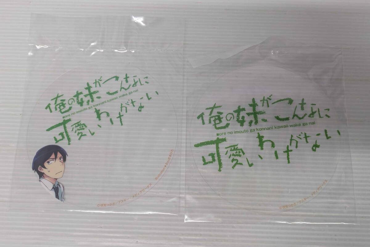 【開封品】高坂桐乃 「俺の妹がこんなに可愛いわけがない」 1/8 PVC涂裝済み完成品【シミ等有】