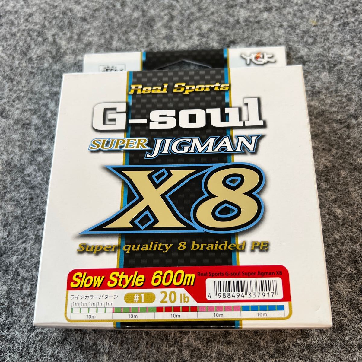 新品 未使用★YGK G-soul スーパージグマン x8 1号600m 20lb JIGMAN エックスブレイド スロージギング