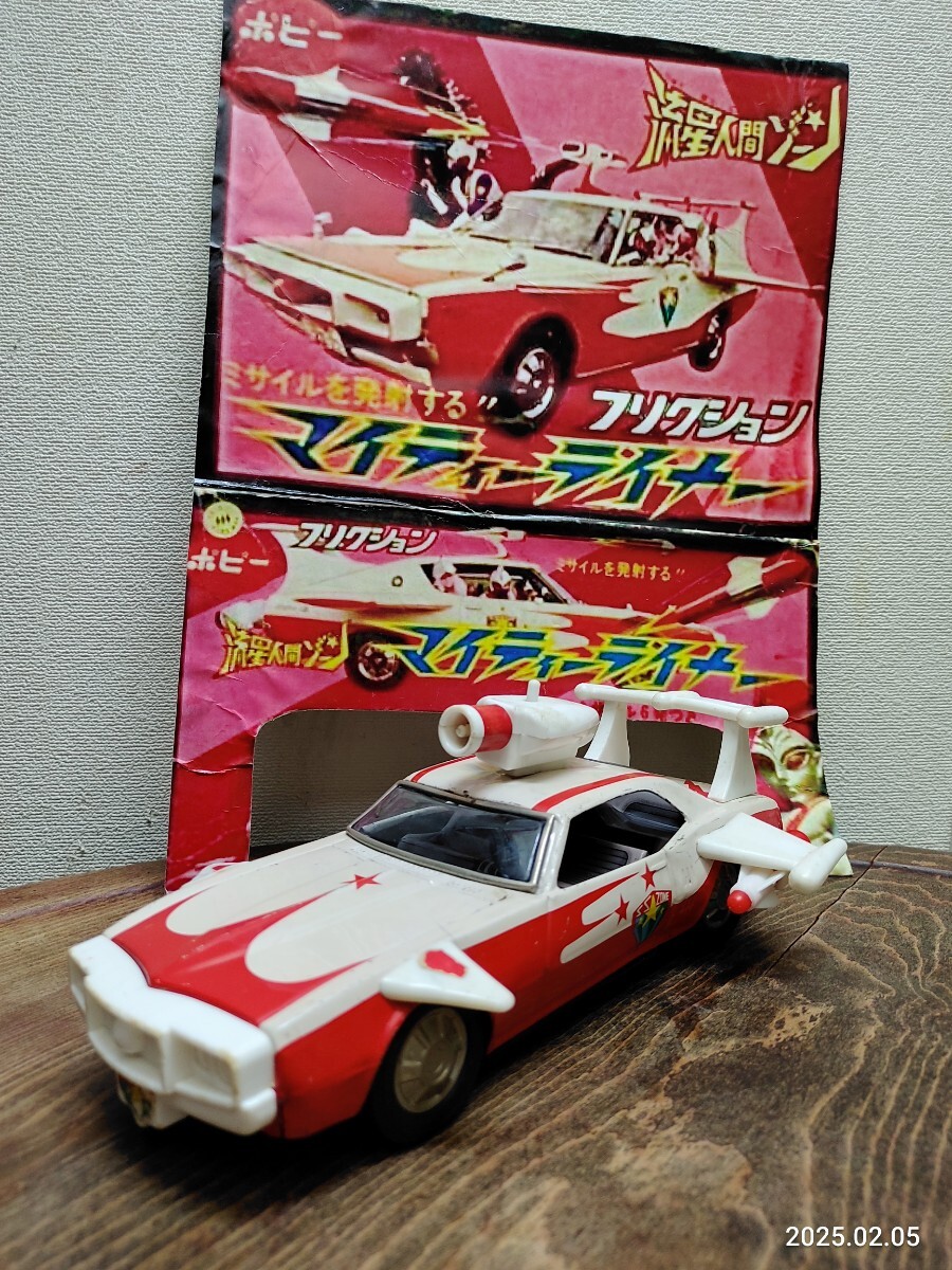 昭和レトロ ポピー当時物 流星人間ゾーン マイティライナー 昭和レトロ ポピー当時物 流星人間ゾーン マイティライナー