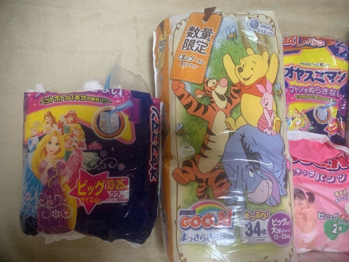 オヤスミマン ビッグサイズ以上 女の子用 プリンセスデザイン オヤスミマン ビッグサイズ以上 女の子用 プリンセスデザイン