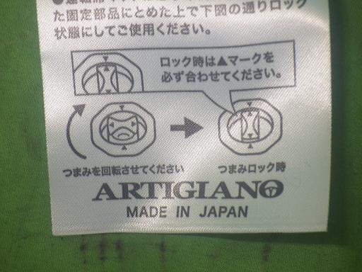 30アルファード用 アルティジャーノ制 フロアマット 1臺分【未使用】