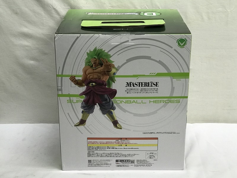 カメ)【未開封】 一番くじ ドラゴンボール SUPER DRAGONBALL カメ)【未開封】 一番くじ ドラゴンボール SUPER DRAGONBALL