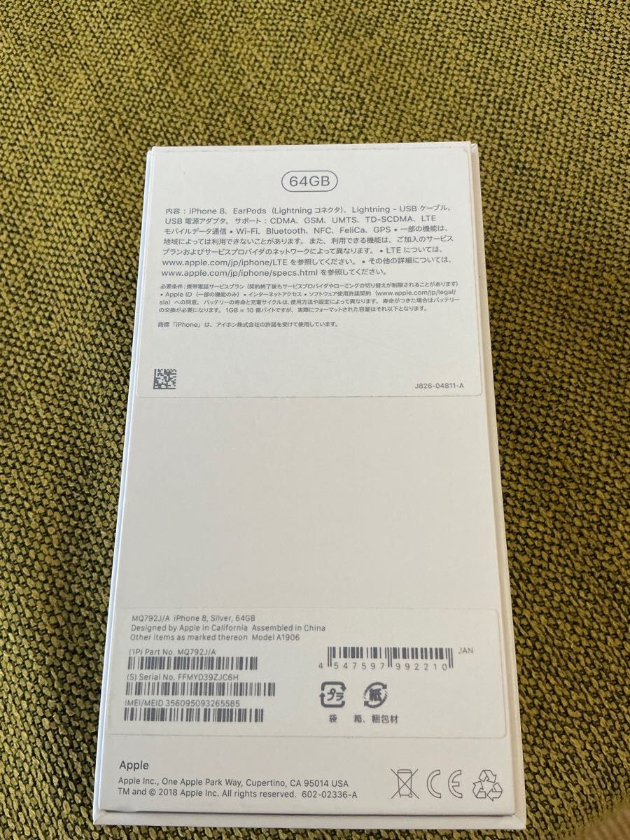 iPhone 8 64GB ホワイト_画像2