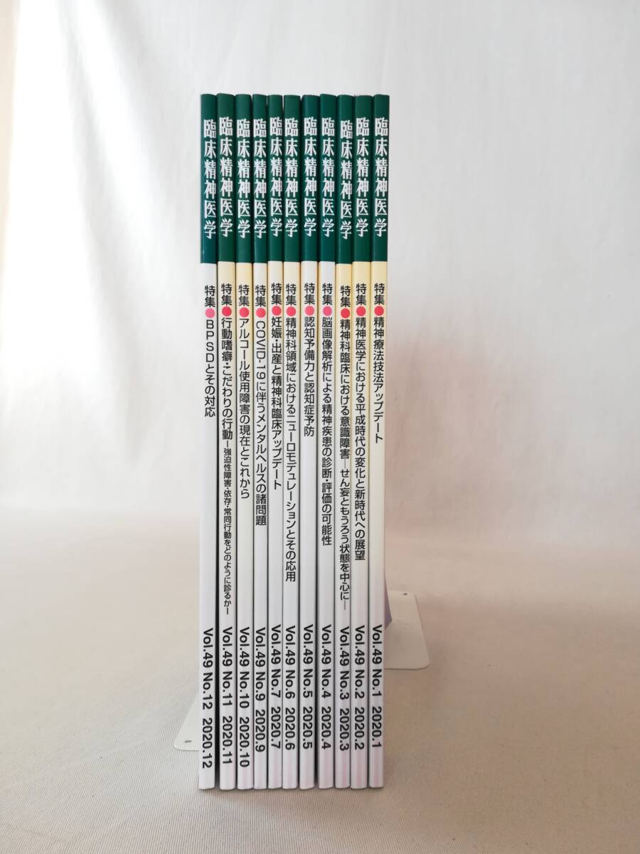 写生画帖：雑木、雑草 衆芳画譜：花弁、花果 高松松平家博物図譜 4冊 写生画帖：雑木、雑草 衆芳画譜：花弁、花果 高松松平家博物図譜