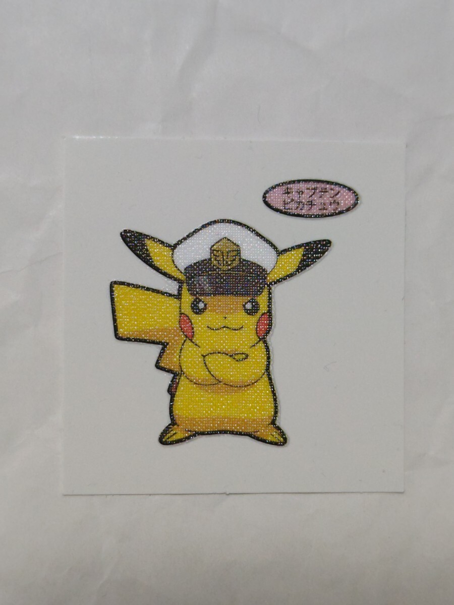 キャプテンピカチュウ 第198弾 デコキャラシール 第一パン ポケモンパン ステッカー