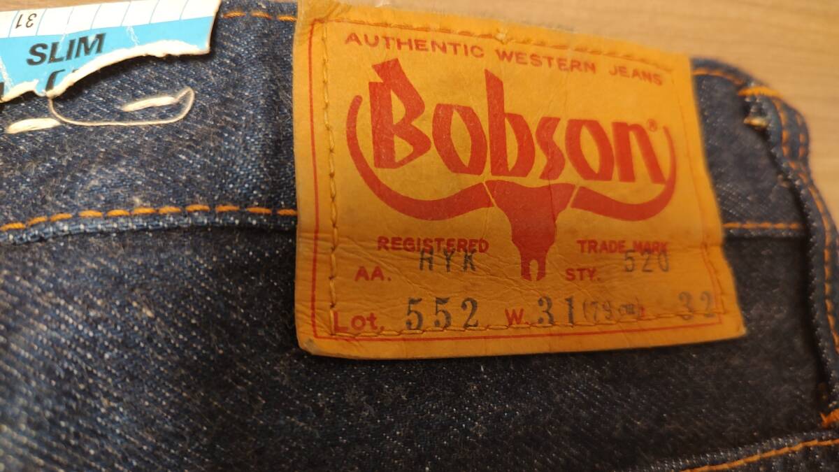 ◇◇70's 国産 ビンテージ ジーンズ デニム Vintage BOBSON ◇◇70's 国産 ビンテージ ジーンズ デニム Vintage BOBSON
