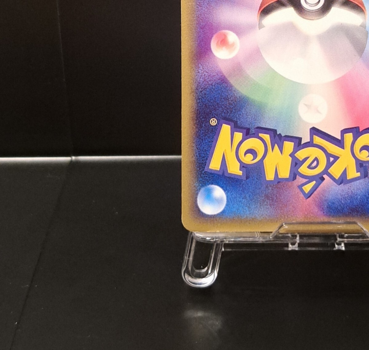 ポケモン大好きクラブ はじめて教室 修了記念 096/PCG-P プロモ ポケモン大好きクラブ はじめて教室 修了記念 096/PCG-P プロモ