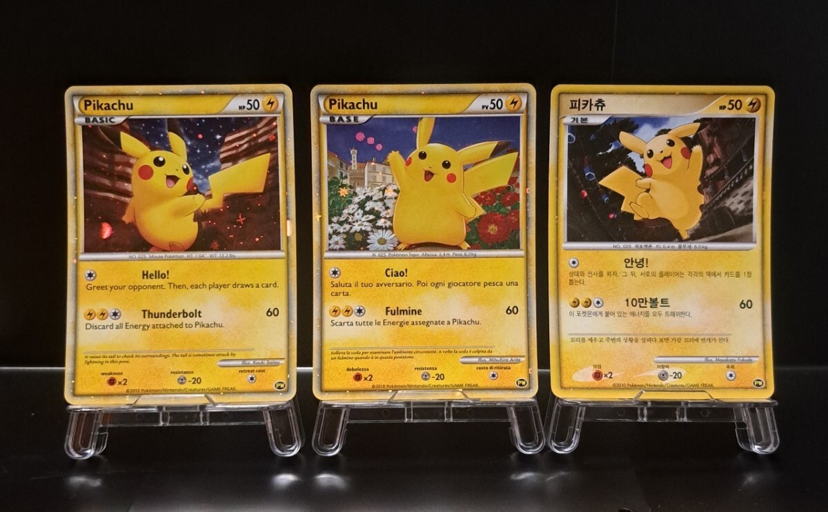 ピカチュウワールド 緑版 9ヶ国語 セット セブンイレブン ピカチュウワールド 緑版 9ヶ国語 セット セブンイレブン