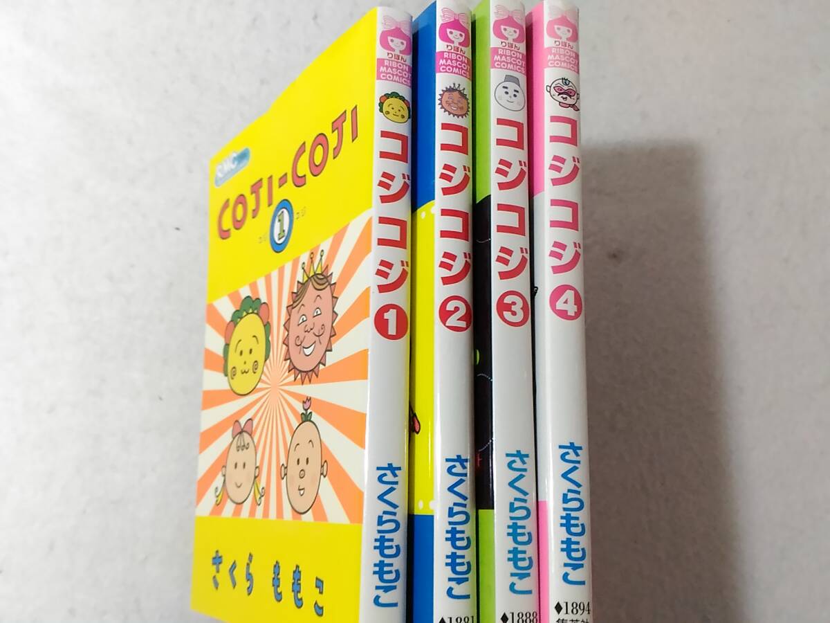 _やや難 コジコジCOJI-COJI 集英社版 全4巻セット コミック _やや難 コジコジCOJI-COJI 集英社版 全4巻セット コミック