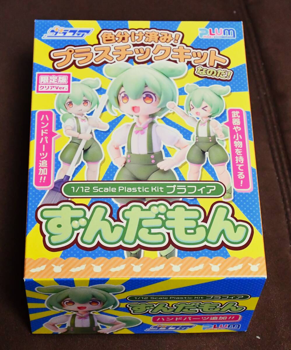 送料無料 即決 新品 ワンフェス2025冬限定 PLUM ずんだもん 送料無料 即決 新品 ワンフェス2025冬限定 PLUM ずんだもん