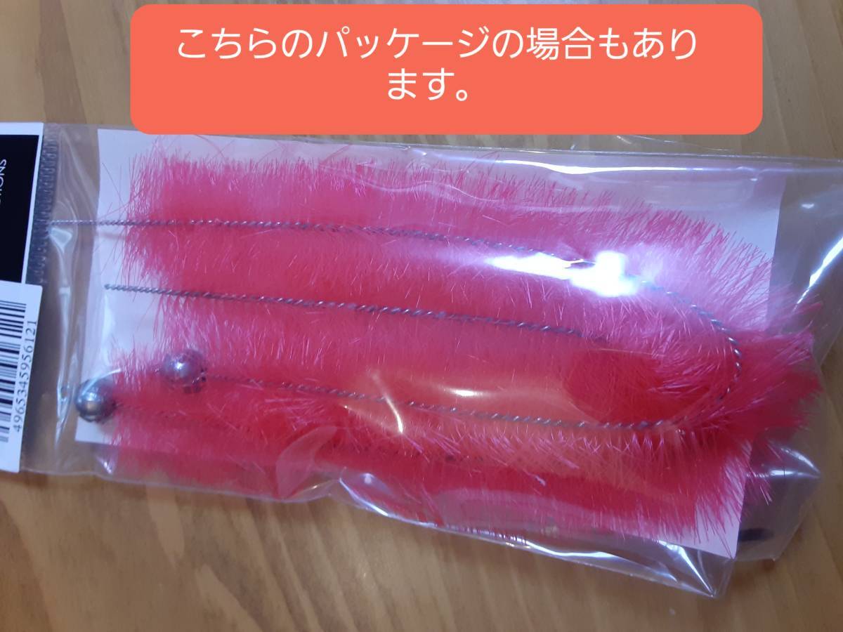 生産終了につき入手困難【新品】ハブ毛(単色レッド)1セット2 生産終了につき入手困難【新品】ハブ毛(単色レッド)1セット2