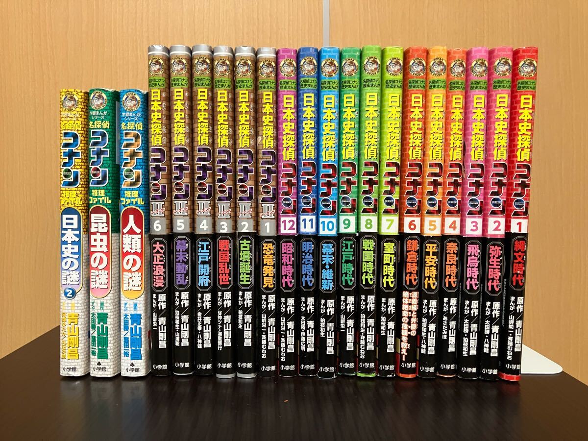 ドラえもん 学習シリーズ22冊 セット まとめ売り 22冊セット】 ドラえもんの学習シリーズ まとめ売り