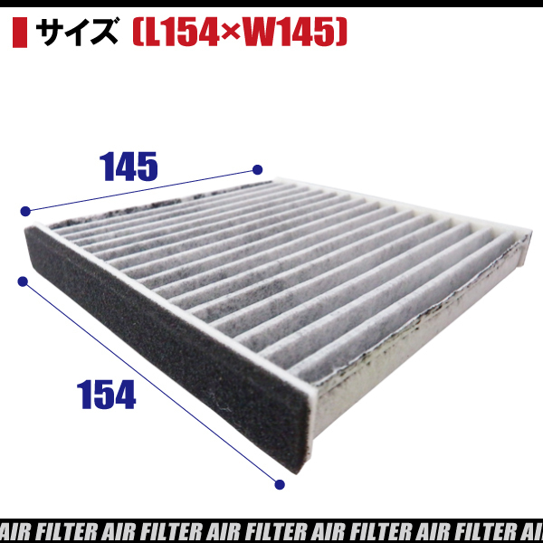 エアコンフィルター 交換用 DAIHATSU ダイハツ Mira ミラ L260S 対応 消臭 抗菌 活性炭入り 取り換え 車(chē)內(nèi) 純正品同等 新品 未使用