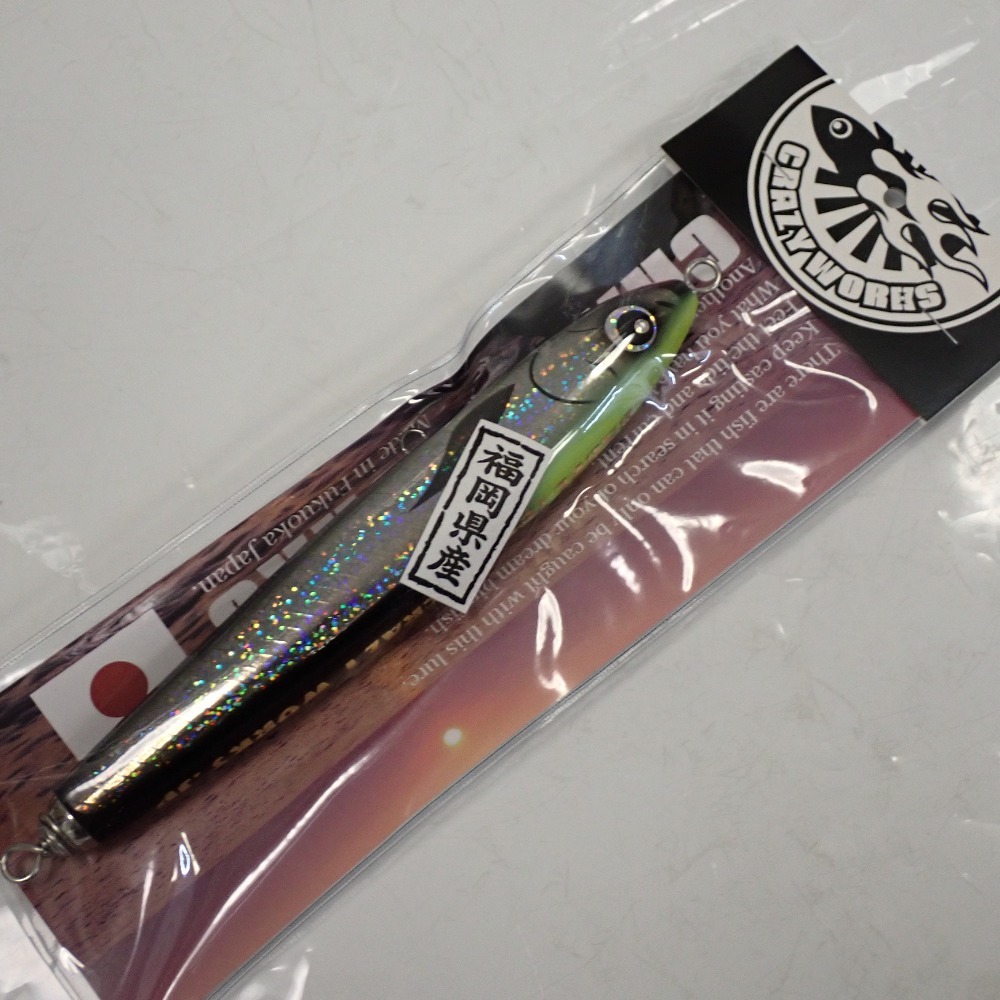 Th981156 クレイジーワークス ハンドメイドルアー CRAZY WORKS.JP BABEL200 福岡県産 ブラック系 未使用/未開封