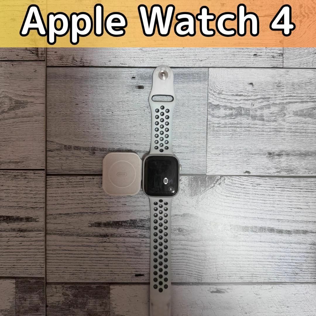 Apple Watch Nike+ Series 4 GPSモデル 44mm