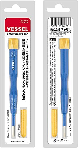 ベッセル(VESSEL) セラミック調(diào)整用ドライバー -1.8×30 9000