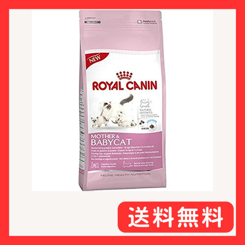 ロイヤルカナン FHN マザー&ベビーキャット 母猫・子猫用 4kg | ロイヤルカナン FHN マザー\u0026ベビーキャット 母猫・子猫用 4kg